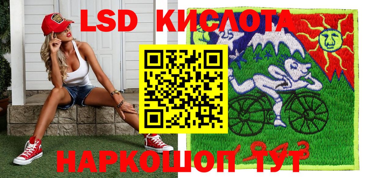 Марки 25I-NBOMe 1,5мг Коломна