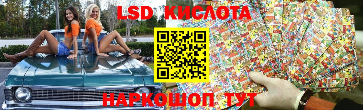 Коломна  что такое   Марки 25I-NBOMe 1,5мг  Вход с VPN  Марки 25I-NBOMe 1,5мг 