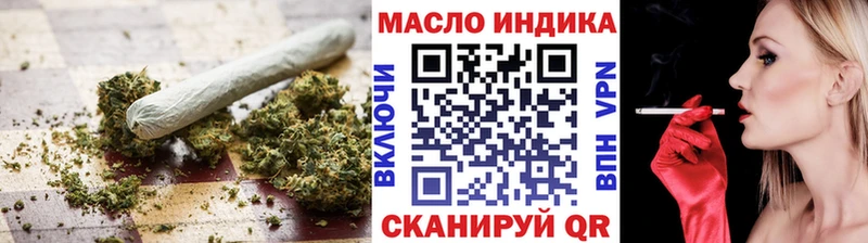 mega зеркало  закладка  Коломна  ТГК THC oil 
