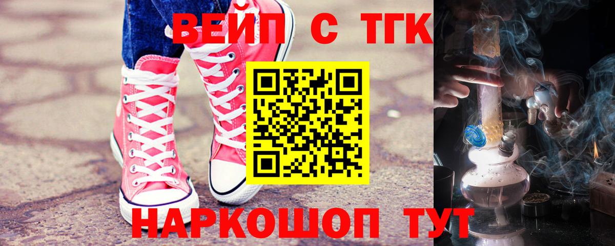 Меф мяу мяу Коломна