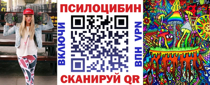 shop клад  Коломна  Галлюциногенные грибы ЛСД 