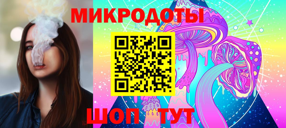 Галлюциногенные грибы Magic Shrooms  Коломна 