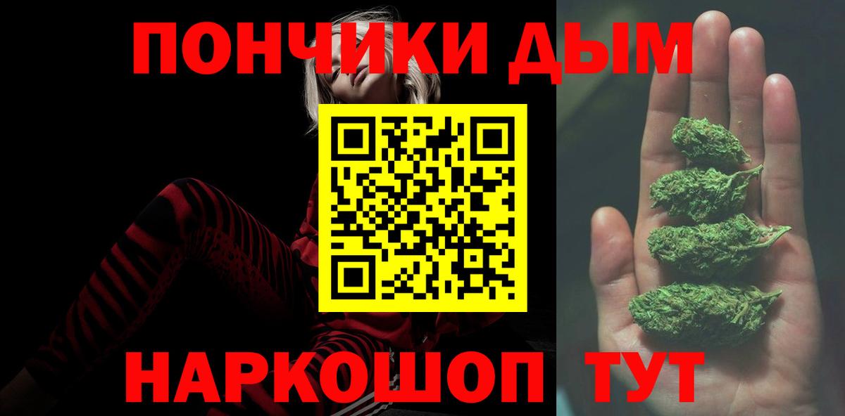 Каннабис Amnesia  Вход с VPN  Бошки марихуана Amnesia  Коломна 